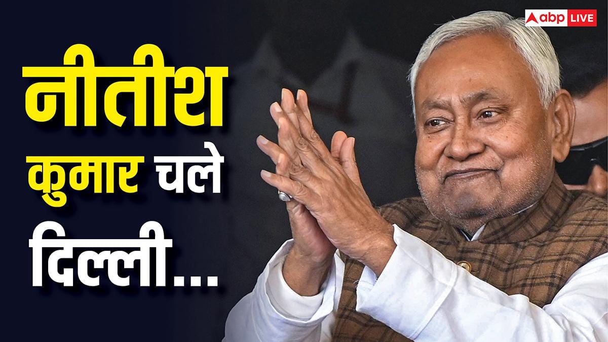 RJD से लेकर JDU और कांग्रेस तक… नीतीश कुमार के राज्यसभा वाले फैसले पर किसने क्या कहा?