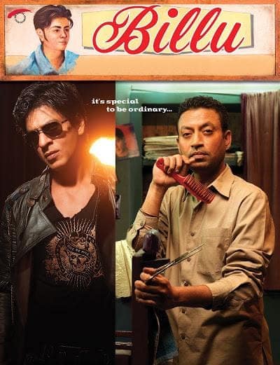 शाहरुख खान और इरफान खान की इस फिल्म का नाम पहले 'बिल्लू बार्बर' था. लेकिन हज्जाम समुदाय ने 'बार्बर' शब्द पर आपत्ति जताई. उनका कहना था कि यह शब्द उनके पेशे को गलत तरीके से दिखाता है. विवाद बढ़ने से पहले ही मेकर्स ने फिल्म का नाम छोटा कर सिर्फ 'बिल्लू' कर दिया.