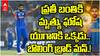 Jasprit Bumrah Bowling vs Eng | T20 World Cup 2026 ఫైనల్ కి భారత్ వెళ్లింది అంటే..బుమ్రా దయ | ABP Desam