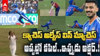 Axar patel Catches vs Eng T20 World Cup 2026 | కళ్లు చెదిరే క్యాచ్ లతో దుమ్మురేపిన బాపు | ABP Desam