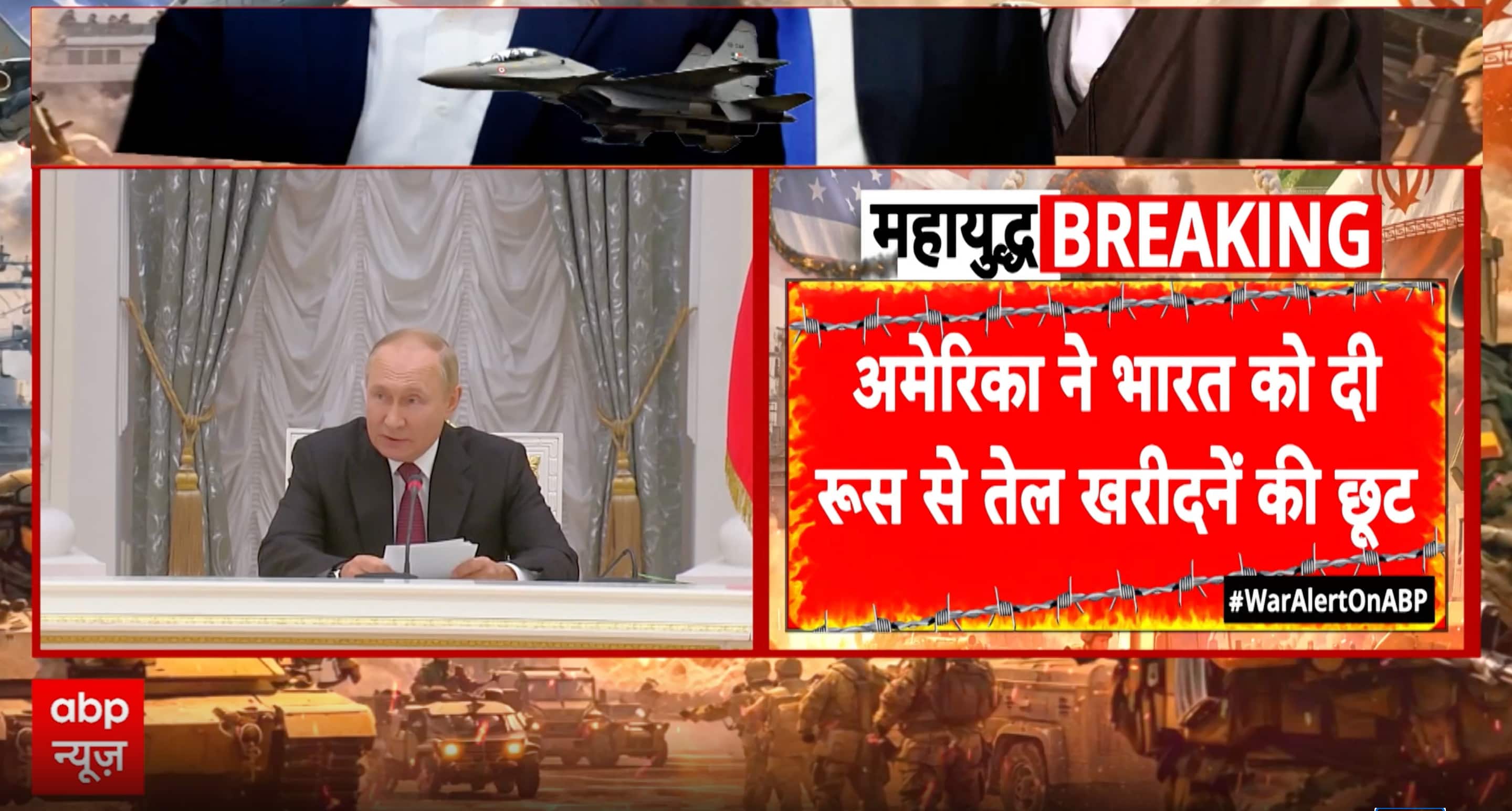 Global War Update: US Allows India to Buy Russian Oil as Iran Strikes Israel and Kuwait Base