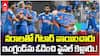 Ind vs Eng 2nd Semifinal Highlights | T20 World Cup 2026 సెమీస్ లో ఇంగ్లండ్ పై భారత్ విక్టరీ | ABP Desam