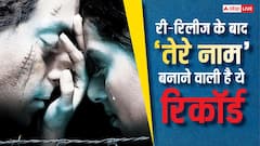 री-रिलीज के बाद ‘तेरे नाम’ नहीं कर पाई कमाई, लेकिन 20 लाख कमाते ही रच देगी इतिहास