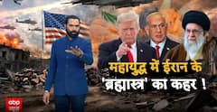 Sansani: 'एपिक फ्यूरी' का जाल... अमेरिका कंगाल ? | Crime News | War