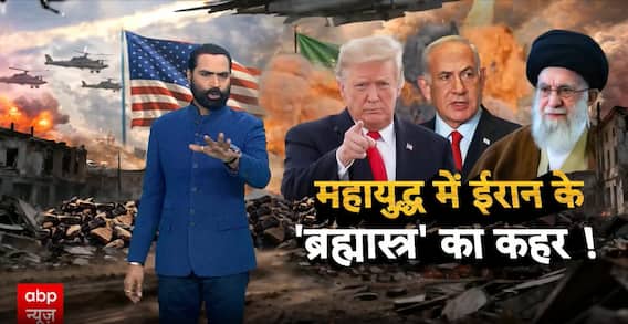 Sansani: 'एपिक फ्यूरी' का जाल... अमेरिका कंगाल ? | Crime News | War