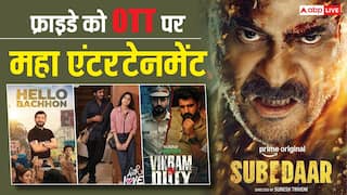 Friday OTT Release: वीकेंड को घर बैठे बनाना चाहते हैं मजेदार, एंजॉय करें दमदार कंटेंट वाली ये 8 नई फिल्में और सीरीज