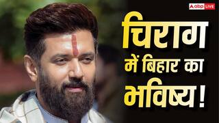 चिराग पासवान को मुख्यमंत्री बनाने की मांग उठी, क्या BJP मानेगी? कांग्रेस बोली- 'कम से कम…'