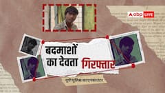 यूपी पुलिस के एनकाउंटर में घायल हुआ 'बदमाशों का देवता', कारोबारियों से मांगी थी रंगदारी