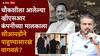 Rohit Pawar on VSR: अजितदादांच्या मृत्यूला कारणीभूत असलेल्या VSR कंपनीच्या मालकाला सीआयडीकडून चौकशीवेळी व्हिआयपी ट्रिटमेंट; रोहित पवारांचा आरोप