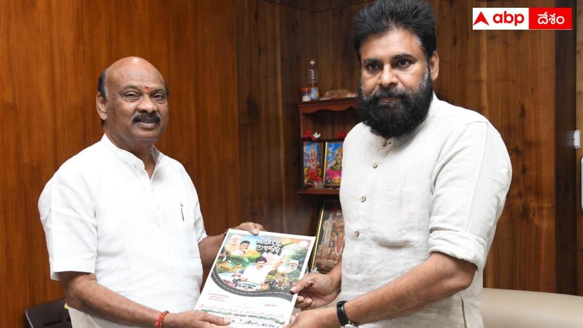 Pawan Kalyan: పరిపాలనలో పవన్ కళ్యాణ్ మార్క్.. తన శాఖల్లో పనులపై బుక్‌లెట్ - కుప్పానికి ఎంత కేటాయించారంటే..