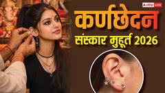 Piercing सिर्फ फैशन नहीं, मिलते हैं 5 खास लाभ, कर्णछेदन के लिए 2026 के मुहूर्त देखें