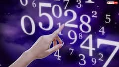 Numerology: सावधान! इन तारीखों पर जन्मे लोग दूसरों को जज करने में होते हैं माहिर, क्या आप भी हैं इस लिस्ट में शामिल?
