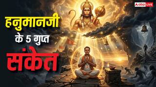 हनुमान जी की भक्ति: संकटों से मुक्ति और जीवन को मजबूत बनाने का अचूक मंत्र!