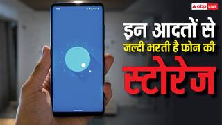 स्मार्टफोन यूजर्स सावधान! इन आदतों से जल्दी भर जाती है स्टोरेज, आज ही सुधार लें नहीं तो हो जाएगा मोटा खर्चा