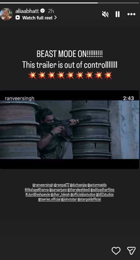 Dhurandhar 2 Trailer Celebs Review: Bollywood celebs were impressed with the trailer of 'Dhurandhar 2', from Alia Bhatt to Hrithik Roshan praised it.