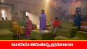 Brahmamudi Serial Today march 7th: ‘బ్రహ్మముడి’ సీరియల్: స్వాతి నాటకం సక్సెస్‌ - ఎగ్జామ్‌ కు వెళ్లిన ఇందు