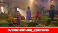 ‘బ్రహ్మముడి’ సీరియల్: స్వాతి నాటకం సక్సెస్‌ - ఎగ్జామ్‌ కు వెళ్లిన ఇందు