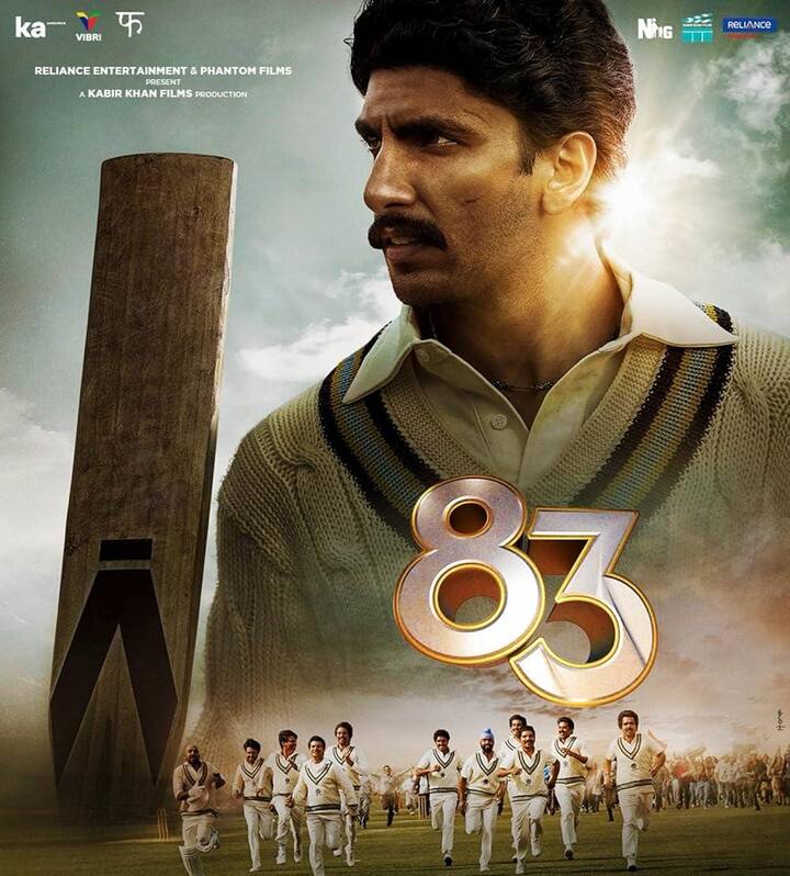 83 (2021) - यह फिल्म भारत की 1983 क्रिकेट वर्ल्ड कप जीत पर बनाई गई है. निर्देशक कबीर खान की इस फिल्म में रणवीर सिंह ने भारतीय टीम के कप्तान कपिल देव की भूमिका निभाई थी. इस किरदार के लिए उन्होंने बहुत मेहनत की और कपिल देव से ट्रेनिंग भी ली.
