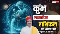 कुंभ साप्ताहिक राशिफल, बचत होगी या बढ़ेगा डबल खर्चा