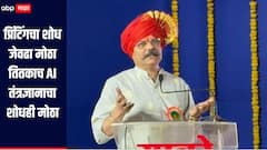 प्रिंटिंगचा शोध जेवढा मोठा तितकाच AI तंत्रज्ञानाचा शोधही मोठा, पण त्याचे दुष्परिणाम होणार : राजीव खांडेकर 