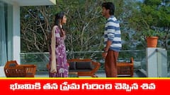 ‘మేఘసందేశం’ సీరియల్‌: భూమికి తన ప్రేమ గురించి చెప్పిన శివ – శివను తిట్టిన భూమి
