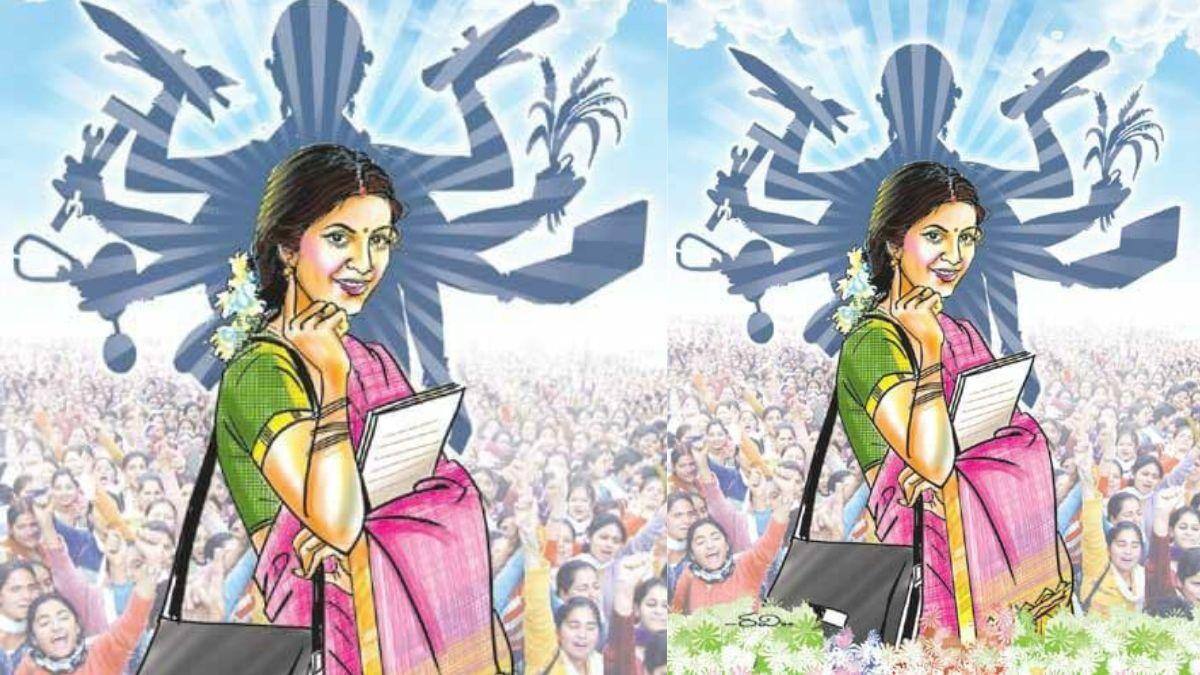 Womens Day 2026 Wishes: இல்லத்தரசிகள் டூ காவல் தெய்வங்கள் - சிங்கப் பெண்களுக்கான மகளிர் தின வாழ்த்துகள் - ட்ரெண்டிங் விஷ்