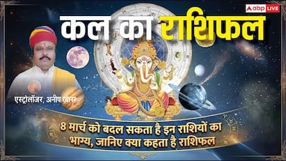 अंतर्राष्ट्रीय महिला दिवस पर मेष और कर्क राशि की महिलाओं के लिए बन रहे हैं विशेष शुभ योग, जानें 8 मार्च 2026 का भाग्यफल