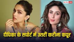 8 घंटे की शिफ्ट पर छिड़ी बहस के बीच करीना कपूर ने किया दीपिका पादुकोण का सपोर्ट
