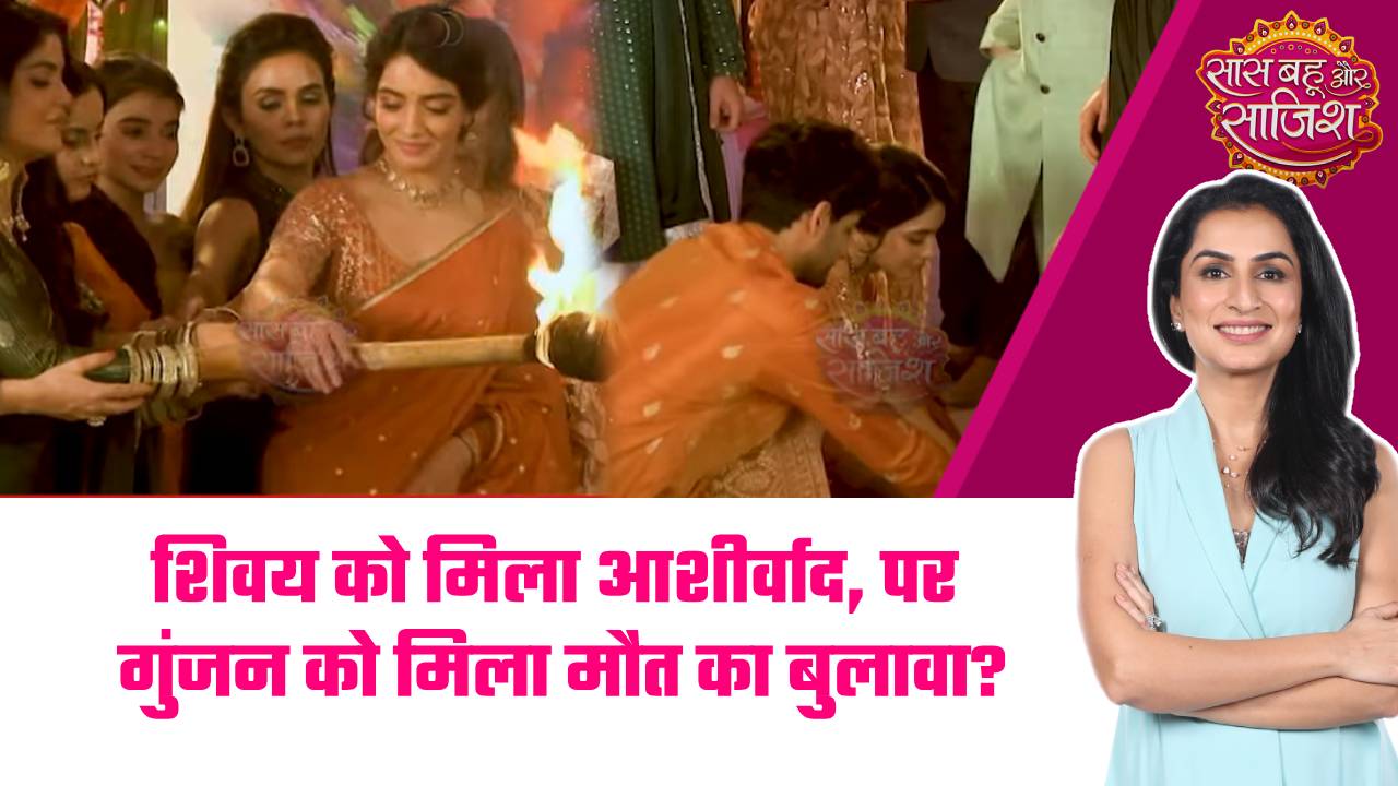 Jagadhatri: 😮Shivay की खुशियों को लगी नजर! पिता का आशीर्वाद मिला पर Gunjan की जान पर बनी #sbs