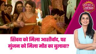 Jagadhatri: 😮Shivay की खुशियों को लगी नजर! पिता का आशीर्वाद मिला पर Gunjan की जान पर बनी #sbs