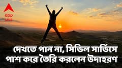 চোখ হারিয়েছিলেন ছোটবেলাতেই, তাও থামাননি লড়াই, উদাহরণ তৈরি করলেন বিহারের রবি!