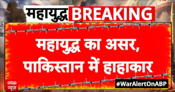 Breaking News: Fuel Crisis Hits Pakistan Amid Escalating Middle East War