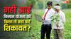 पात्रता पूरी होने के बाद भी खाते में नहीं आ रहा किसान निधि का पैसा, यहां कर सकते हैं पूछताछ