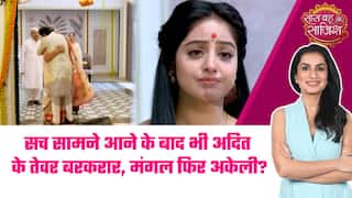 Mangal Lakshmi: 😮Adit की घर वापसी! Mangal की बातों को किया अनसुना, Ishana का बना ढाल