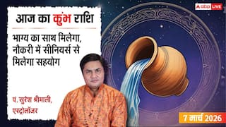 Aaj Ka Kumbh Rashial 7 March 2026: कुंभ राशि सुख-सुविधाओं में होगी बढ़ोतरी, विनम्र व्यवहार से जीतेंगे सबका दिल