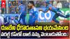 Axar patel on Golden Catches vs Eng | T20 World cup 2026 లో జడ్డూ లేని లోటును తీరుస్తున్న అక్షర్ | ABP Desam