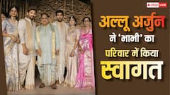 भाभी नयनिका रेड्डी का अल्लू अर्जुन ने बेहद ही खास अंदाज में किया परिवार में स्वागत