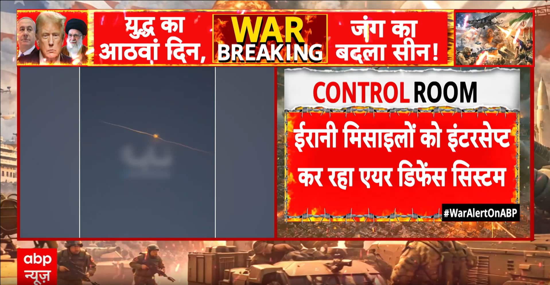 Breaking News: Iran Fires Missiles at Israel as Israel Strikes Tehran Airport