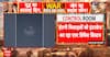 Breaking News: Iran Fires Missiles at Israel as Israel Strikes Tehran Airport