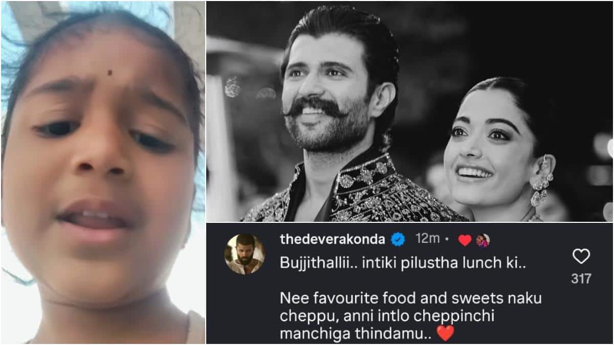 Vijay Deverakonda: బుజ్జితల్లి... ఇంటికి పిలుస్తా, భోజనం చేద్దాం - చిట్టి ఫ్యాన్‌కు విజయ్ దేవరకొండ ప్రామిస్
