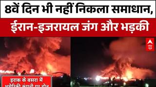 Iran Israel War News: तेहरान की ताबड़तोड़ स्ट्राइक जारी, अमेरिका का बारूद..ईरान पर भारी | War| Trump