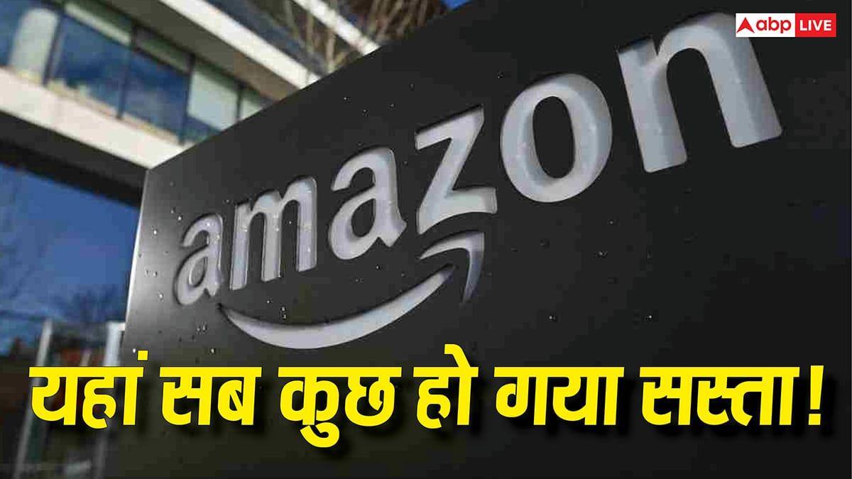 टेक लवर्स के लिए खुशखबरी! Amazon सेल में स्मार्टफोन्स से लेकर टीवी तक सब कुछ हुआ सस्ता
