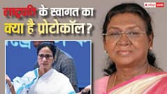 किसी राज्य में राष्ट्रपति को रिसीव करने का क्या होता है प्रोटोकॉल, क्या मुख्यमंत्री या मंत्री का होना जरूरी?