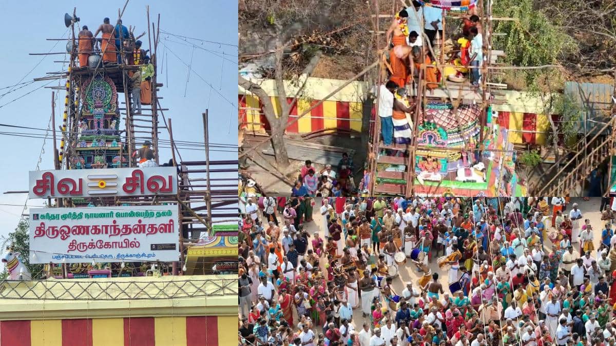 காஞ்சிபுரம் ஓணகாந்தேஸ்வரர் கோவில் கும்பாபிஷேகம்: பொன் தந்த இறைவன் அருள்! ஆயிரக்கணக்கான பக்தர்கள் தரிசனம்!