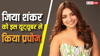 जिया शंकर को इस 'यूट्यूबर' ने किया शादी के लिए प्रपोज, एक्ट्रेस का रिएक्शन जान दंग रह जाएंगे आप