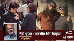 Womens Day 2026 : लेडी धुरंधर - प्रीतशील सिंग डिसुझा