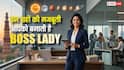 Women's Day 2026: आज की महिला है करियर-ओरिएंटेड, इंडिपेंडेंट और फेवरलेस, इन ग्रहों की मजबूती बनाती है इन्हें Boss Lady