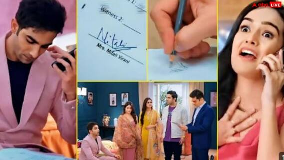 Kyunki Saas Bhi Kabhi Bahu Thi Spoiler: तुलसी और मिहिर के बाद होगा एक और तलाक, 'क्योंकि' में होगा अब तक का सबसे बड़ा धमाका