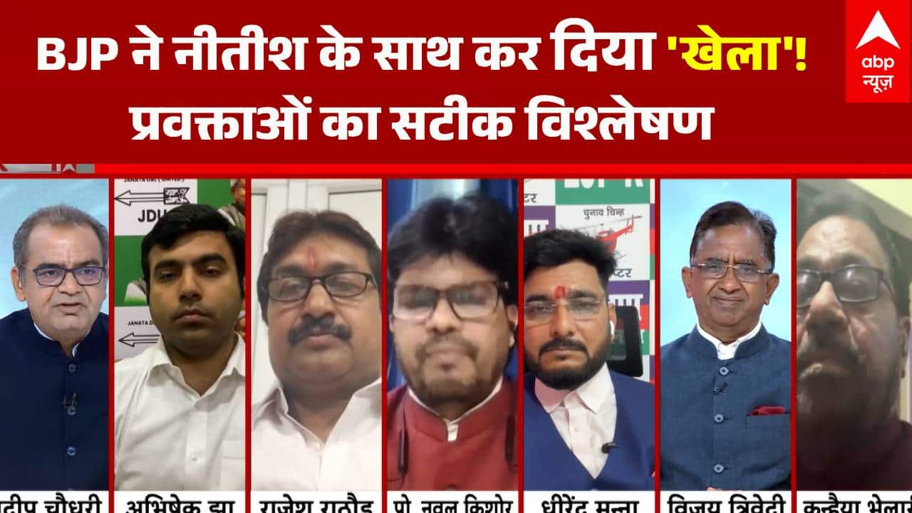 Sandeep Chaudhary: BJP की चाल पर प्रवक्ताओं का बड़ा विश्लेषण | Bihar |Nitish