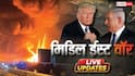 'खामेनेई के किसी भी उत्तराधिकारी को नहीं छोड़ेंगे', इजरायल की ईरान को धमकी; कुवैत में दो अधिकारियों की मौत